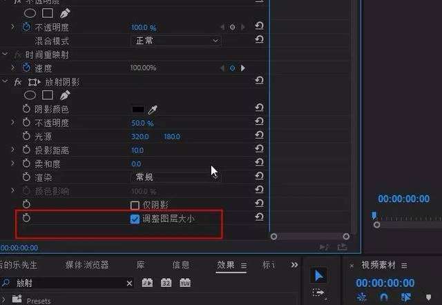 pr2018视频剪辑的详细步骤(pr2018视频剪辑软件教学视频)
