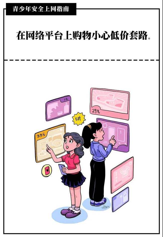 网络安全宣传视频动画(网络安全宣传视频动画制作)