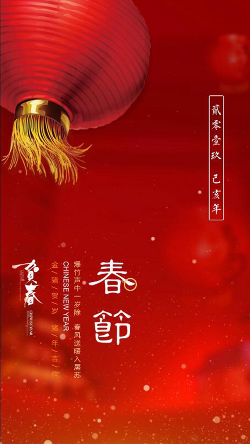 节日宣传视频(中国节日宣传视频)