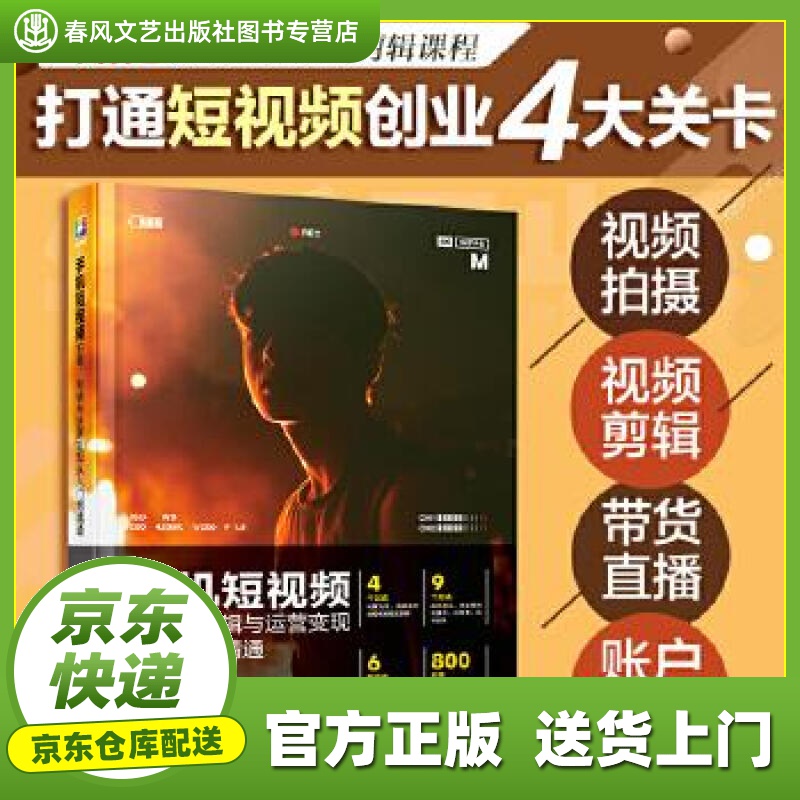 影视剪辑短视频怎么变现(怎么把电视电影剪辑成短视频)