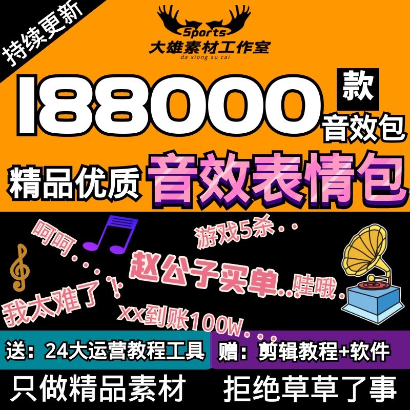 短视频特效音(短视频文字特效)