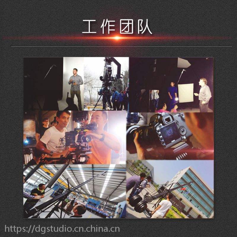 制作广告宣传视频(广告宣传片制作公司广告视频)