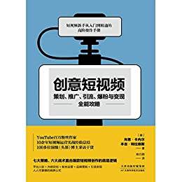 短视频网络推广(短视频网络推广工作内容)