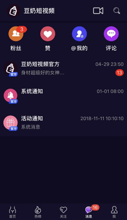 成人午夜短视频(免费高清无专码区)