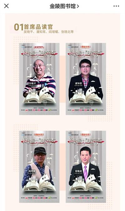阅读宣传视频(阅读宣传视频脚本模板)