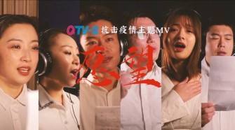 抗疫宣传视频(抗疫宣传视频小学生)