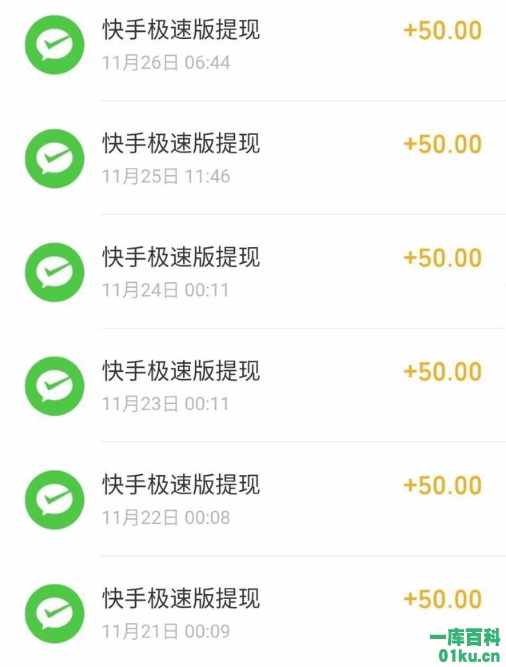 快手极速版搞笑短视频下载(快手极速版搞笑短视频下载不了)