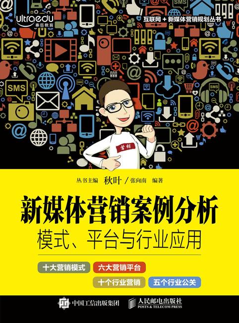 如何网络视频营销推广(如何网络视频营销推广产品)