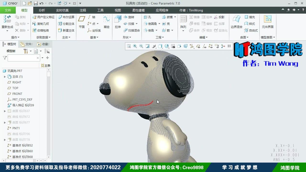proe做动画视频(proe做动画视频教程)