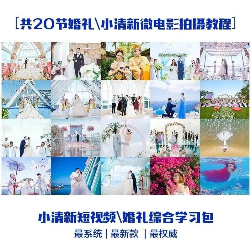 婚礼15秒短视频(婚礼15秒短视频朋友圈)
