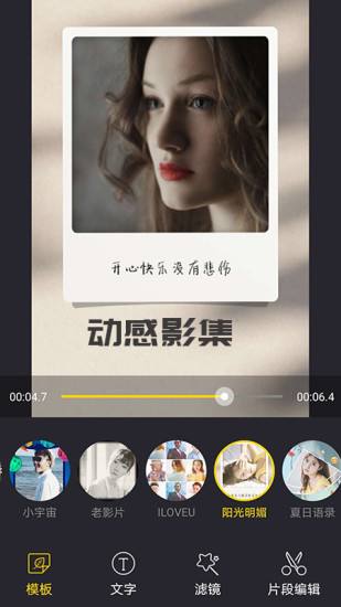 爱视频剪辑(动漫恋爱视频剪辑)