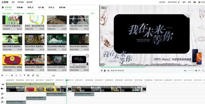 爱视频剪辑(动漫恋爱视频剪辑)