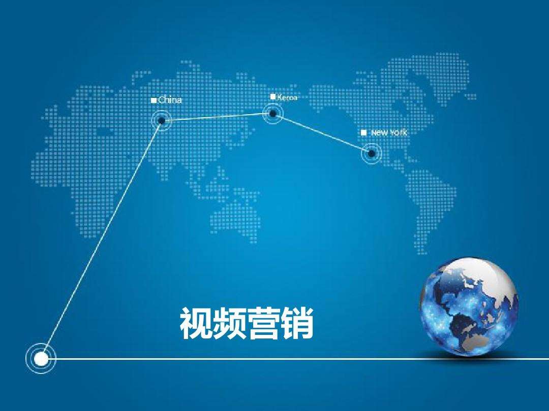 广告视频方案(广告视频方案模板)
