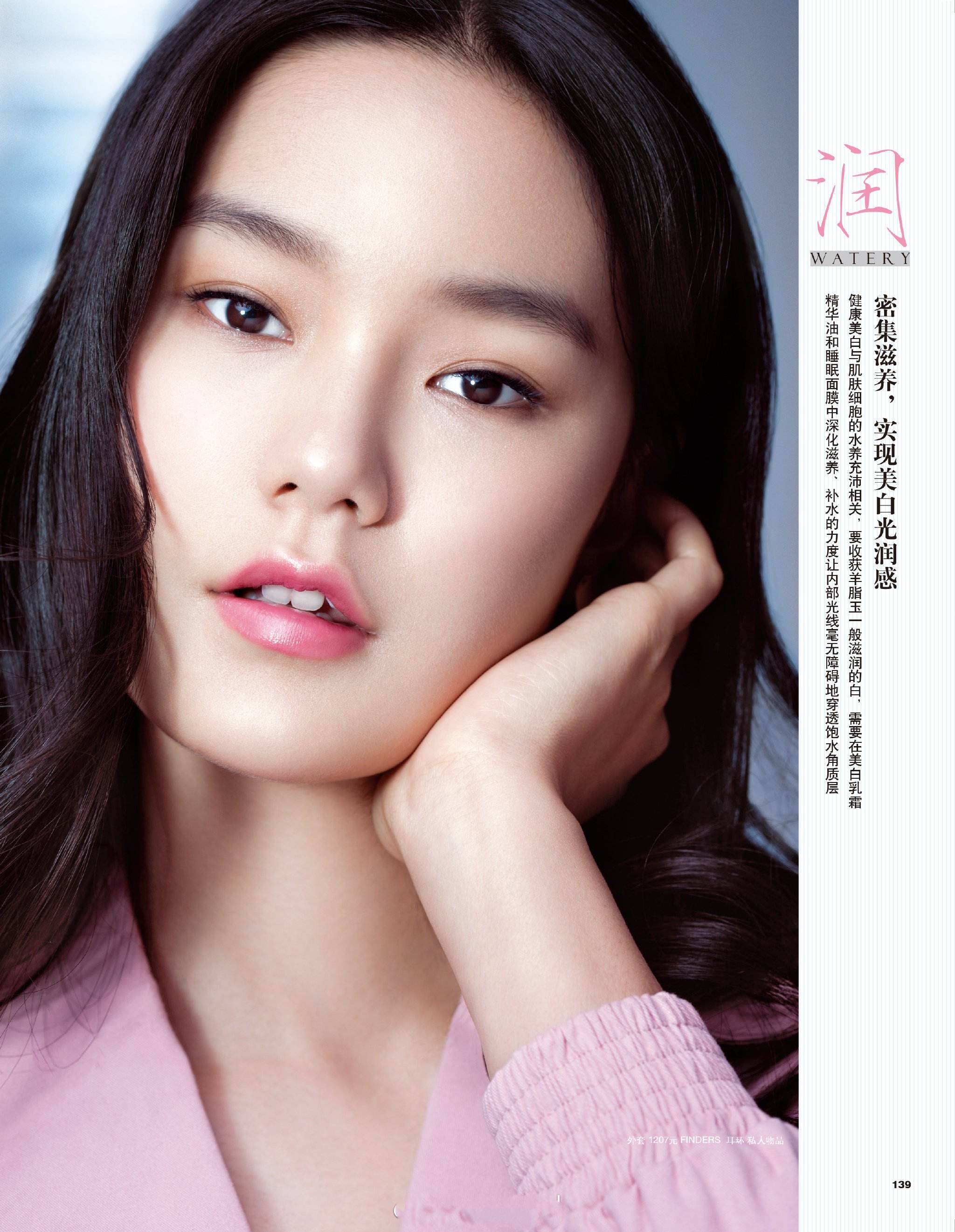 美妆宣传视频(美妆视频详细视频)