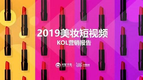 美妆宣传视频(美妆视频详细视频)
