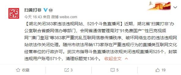 关于91短视频在线观看下载的信息