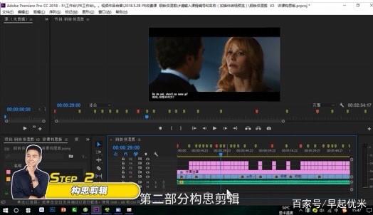 短视频剪辑练习(短视频拍摄和剪辑基本技巧)