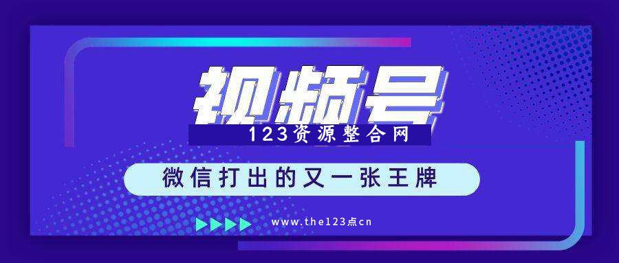 抖音视频号怎么做(抖音视频号怎么做推广)