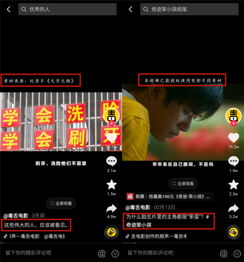 抖音视频号怎么做(抖音视频号怎么做推广)