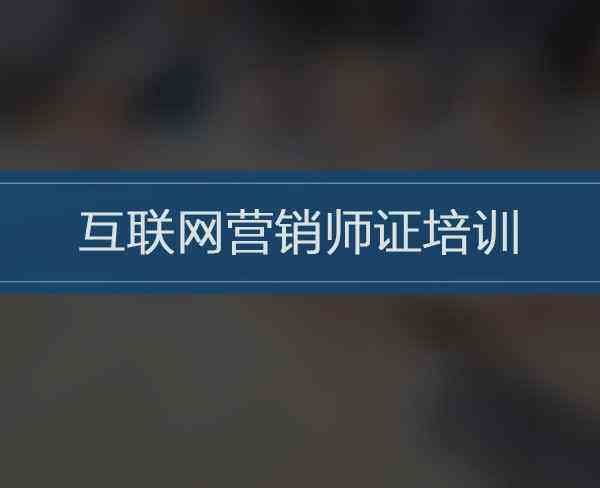 网络营销课程视频(网络营销课程视频讲解)
