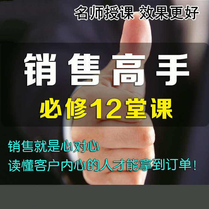 网络营销课程视频(网络营销课程视频讲解)