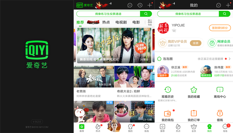 什么视频没有广告(什么视频没有广告可以直接看电视)