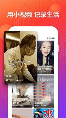 免费观看短视频(抖音狂傲赘婿2免费观看短视频)