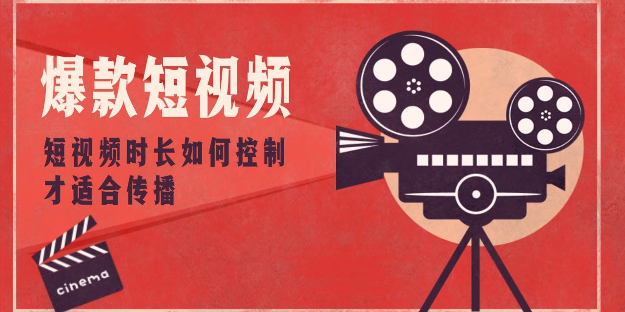 短视频做的(短视频做的好的人)