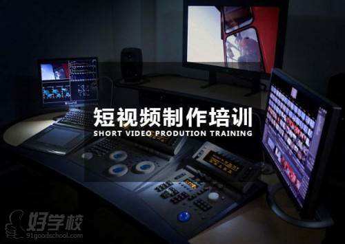 短视频制作功能(短视频制作功能是什么)