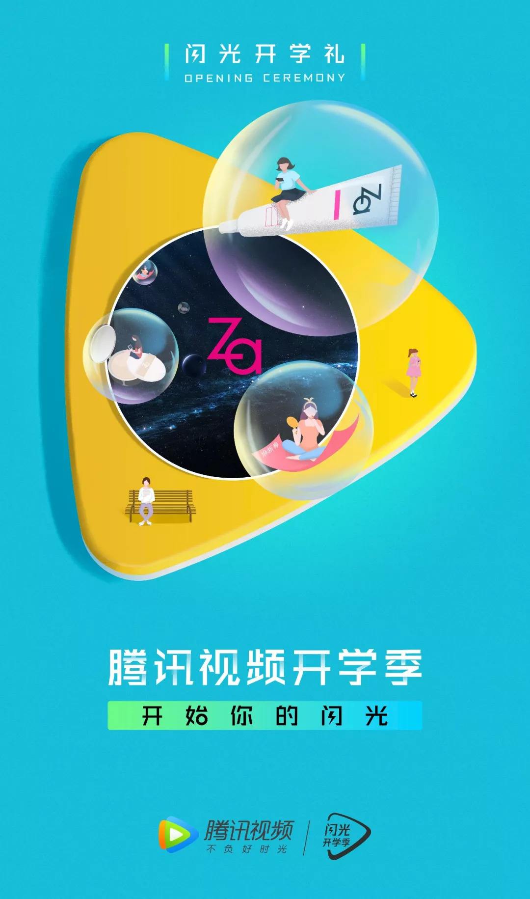 如何宣传视频(如何旋转视频的方向)