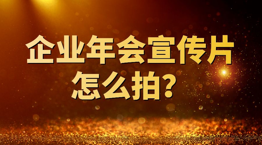 如何宣传视频(如何旋转视频的方向)