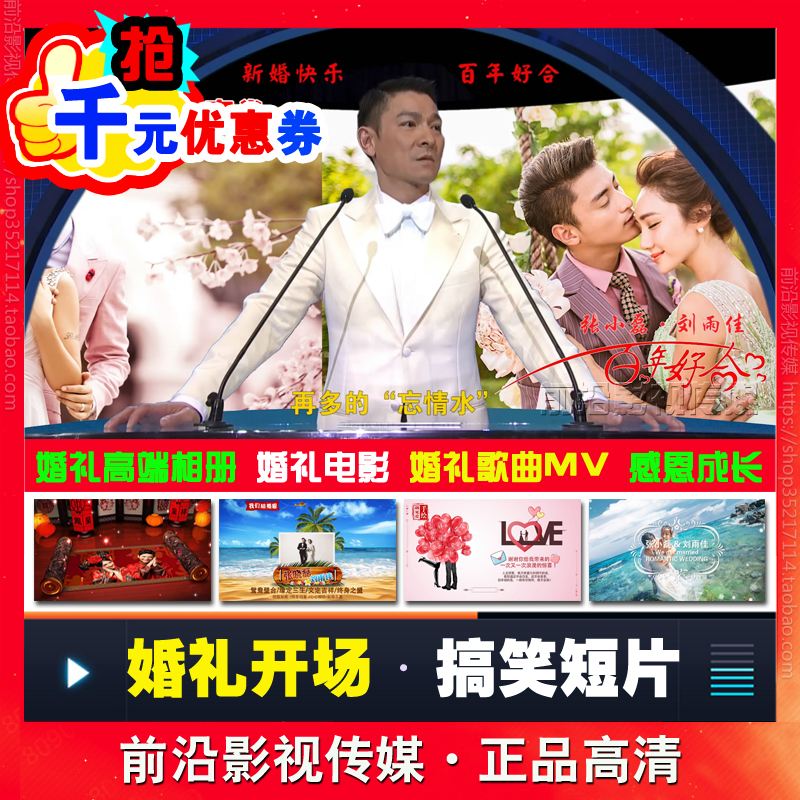 婚礼mv怎么制作(如何制作婚礼视频mv短片)