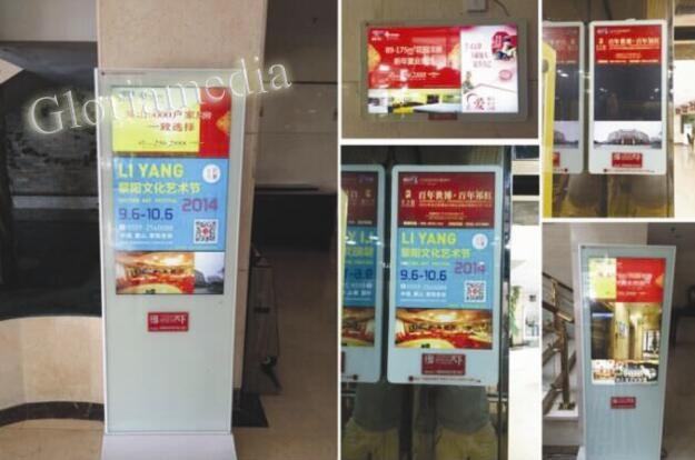 楼宇视频广告(楼宇视频广告完成性报告)