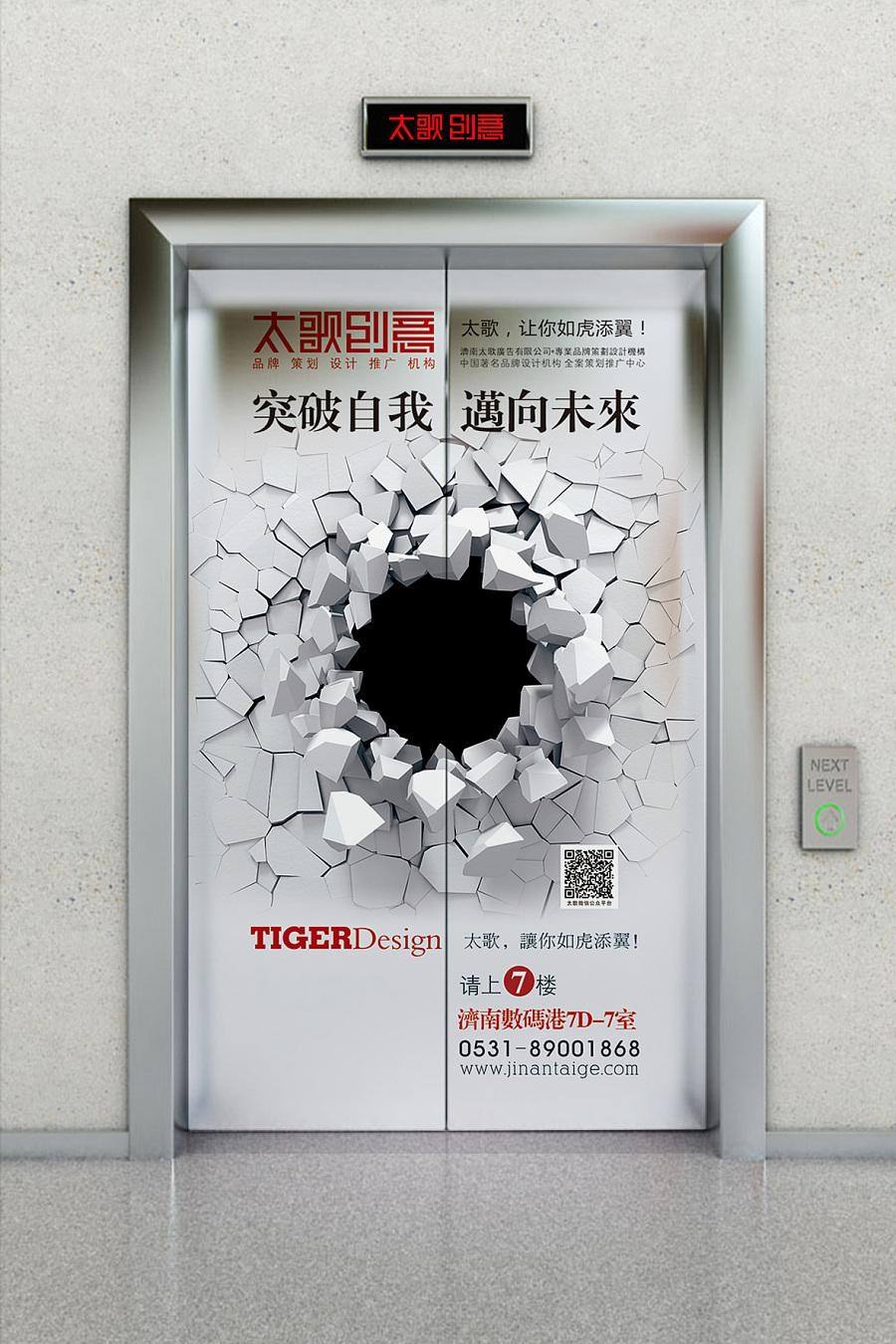 楼宇视频广告(楼宇视频广告完成性报告)