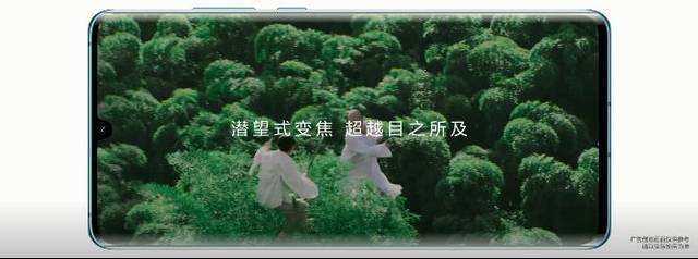 华为视频广告(华为视频广告合作)