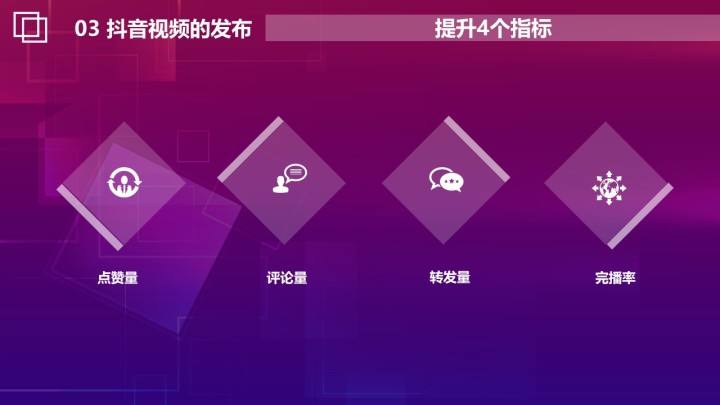 短视频营销资源(短视频营销资源包括)