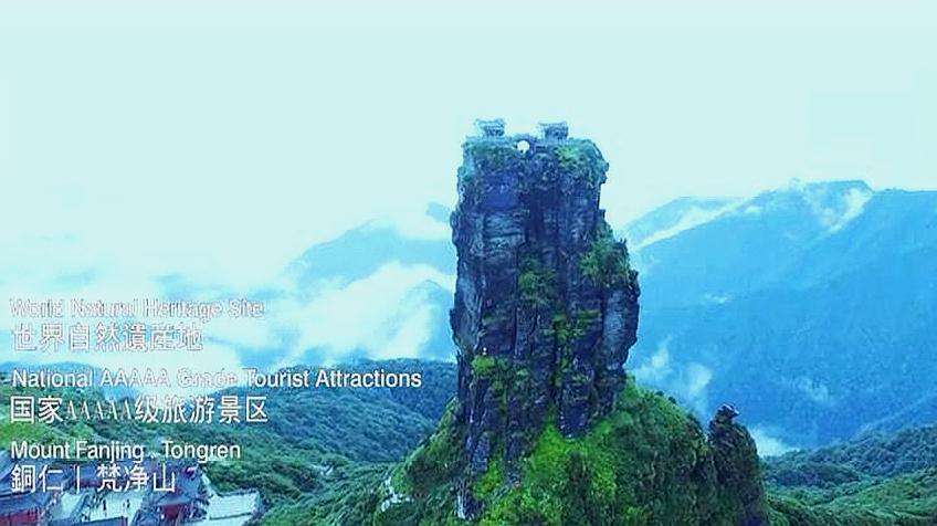 贵州宣传视频(贵州的宣传视频)