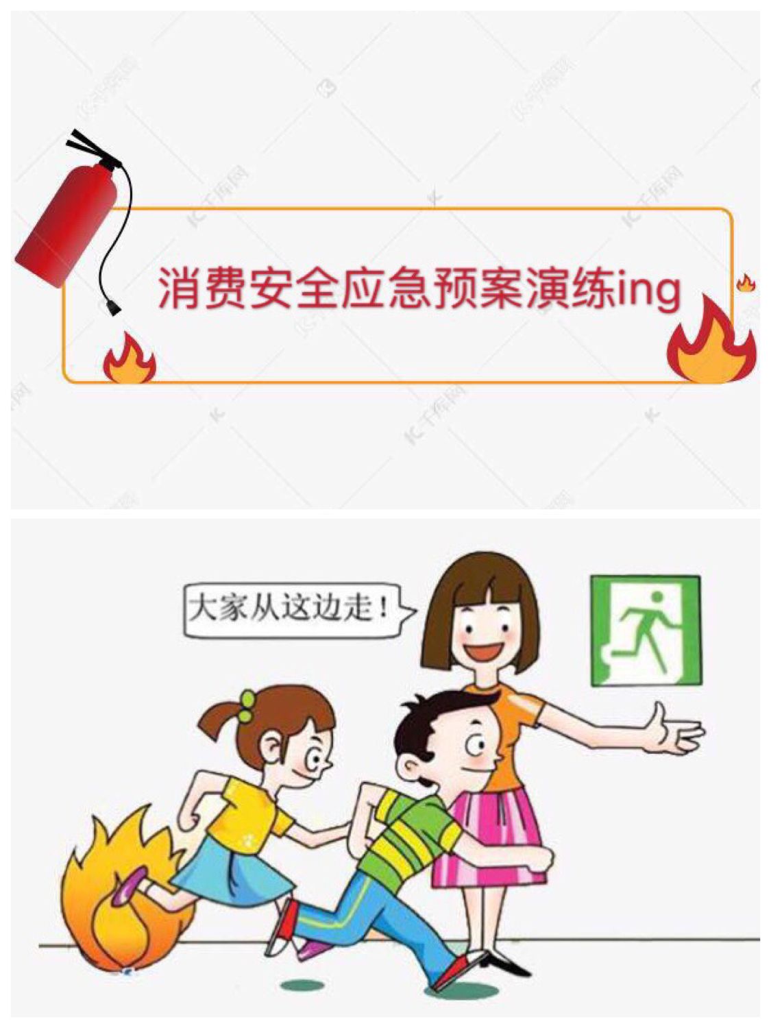 安全宣传视频背景音乐(安全宣传视频背景音乐推荐)