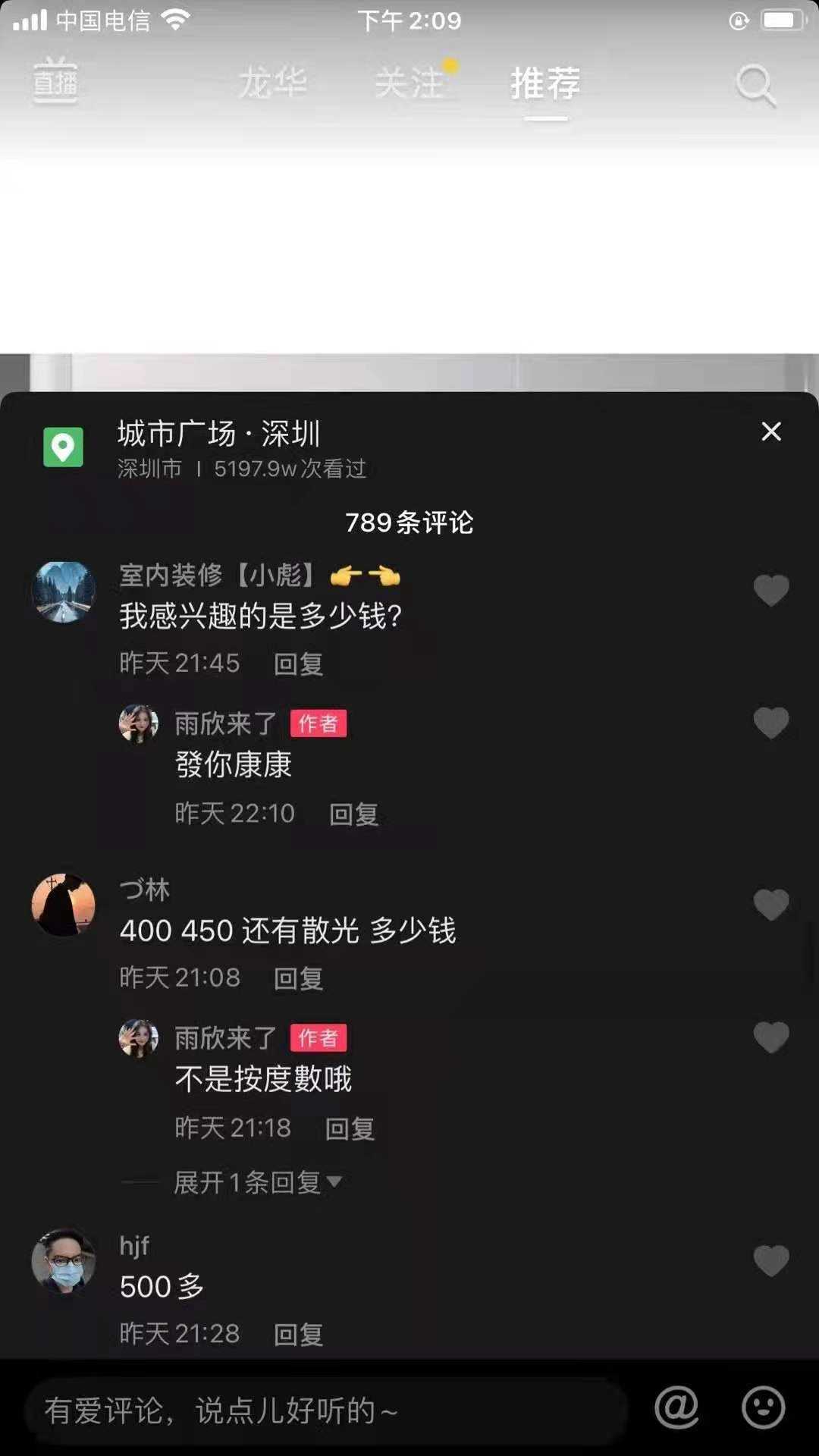 短视频几秒(短视频几秒钟)