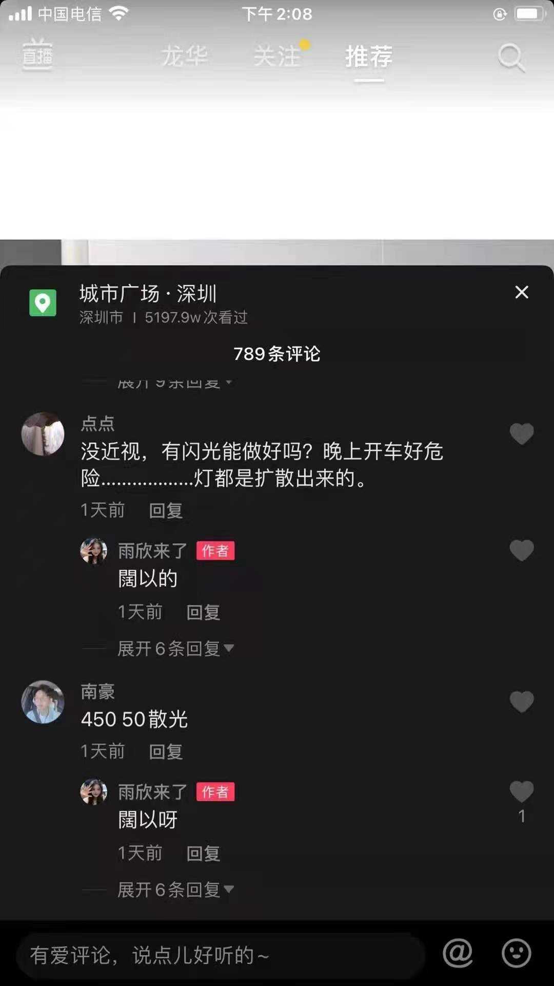 短视频几秒(短视频几秒钟)