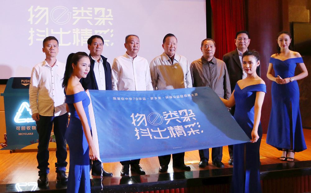 环保短视频(环保短视频大赛策划)