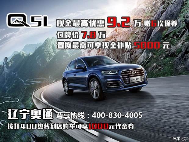 q5l宣传视频(q5l功能介绍视频)