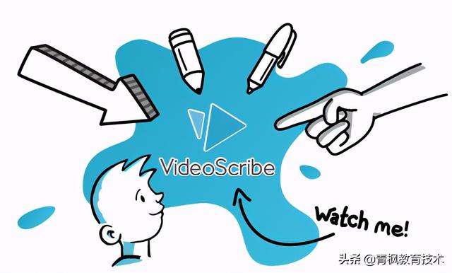 白板视频怎么做