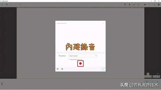 白板视频怎么做
