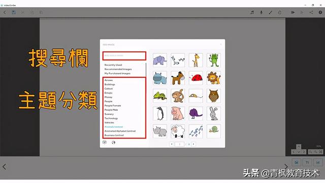 白板视频怎么做