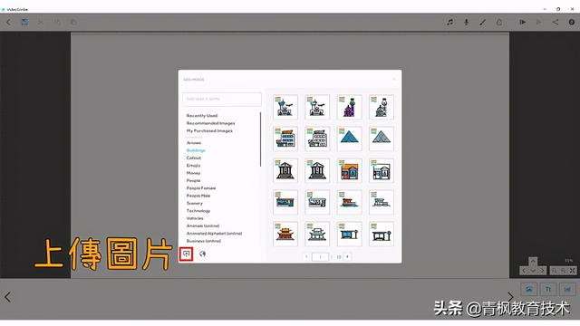 白板视频怎么做