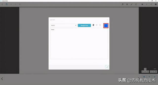 白板视频怎么做