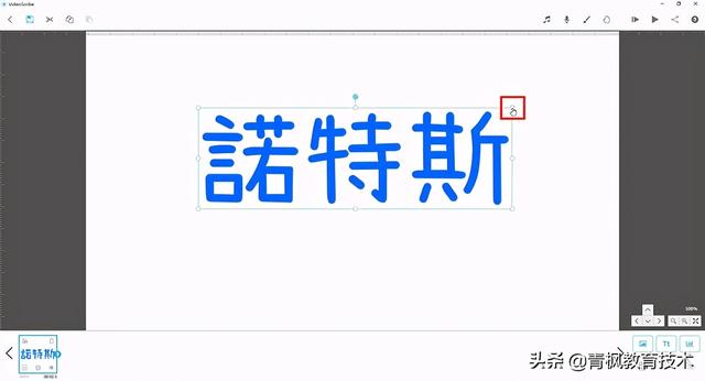 白板视频怎么做