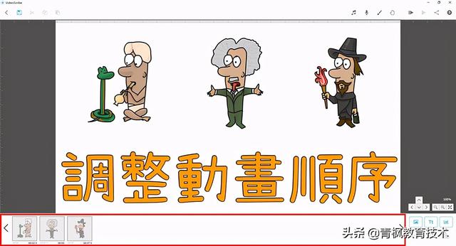 白板视频怎么做