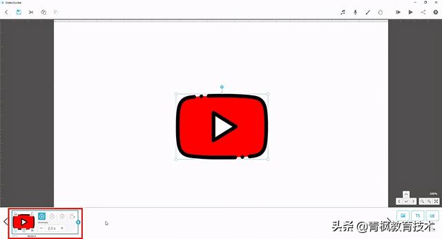 白板视频怎么做